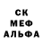 МДМА молли Rex Pirata