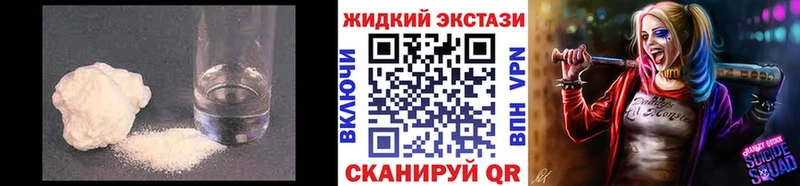 Купить  Нолинск  БУТИРАТ жидкий экстази 