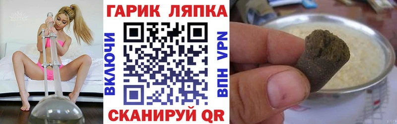 Купить закладки  Нолинск  ГАШ Cannabis 