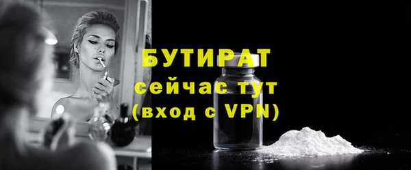 эйфоретик Дмитриев