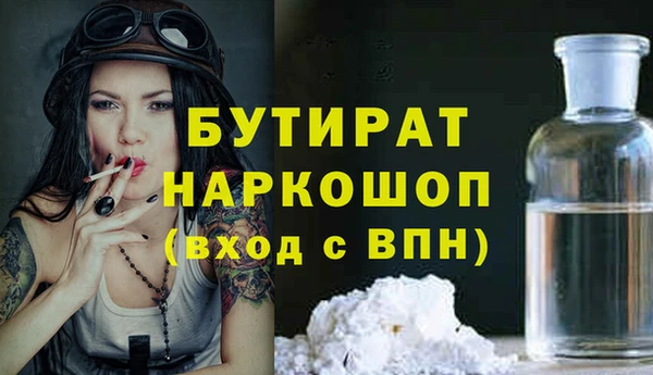 эйфоретик Дмитриев