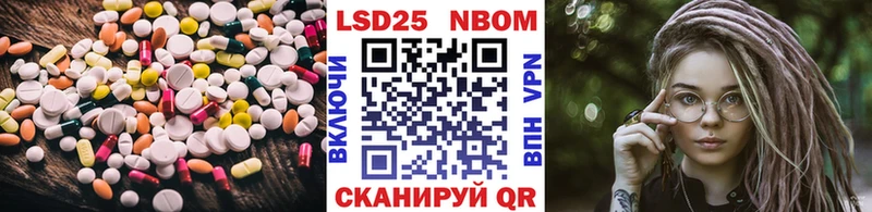 Купить  Нолинск  ЛСД экстази ecstasy 