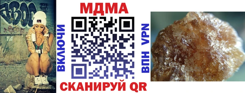 МДМА crystal  Купить  Нолинск 