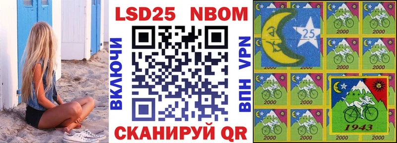 Марки N-bome 1,5мг  Купить закладки  Нолинск 