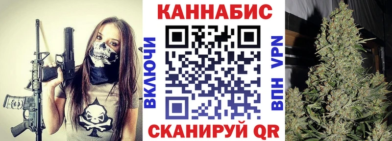 МАРИХУАНА семена  Купить закладки  Нолинск 